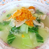 青梗菜とキヌアのドリトススープ